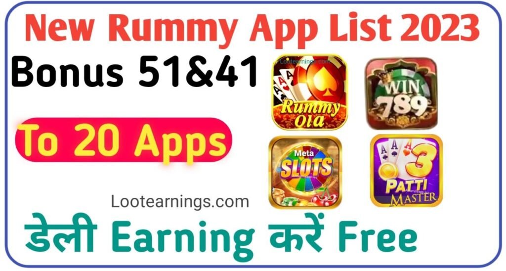 [Top 20 App 2023] All Rummy App List ₹51 Bonus & ₹41 Bonus