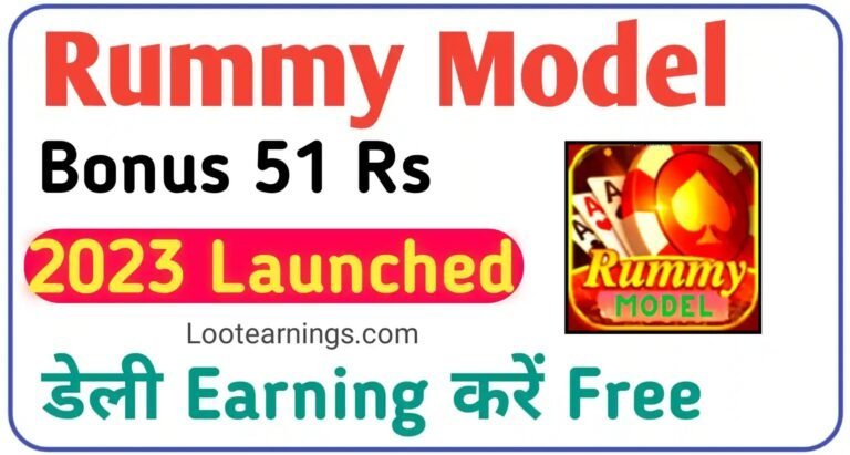 Rummy Model App Download- 51 Bonus | Rummy Model