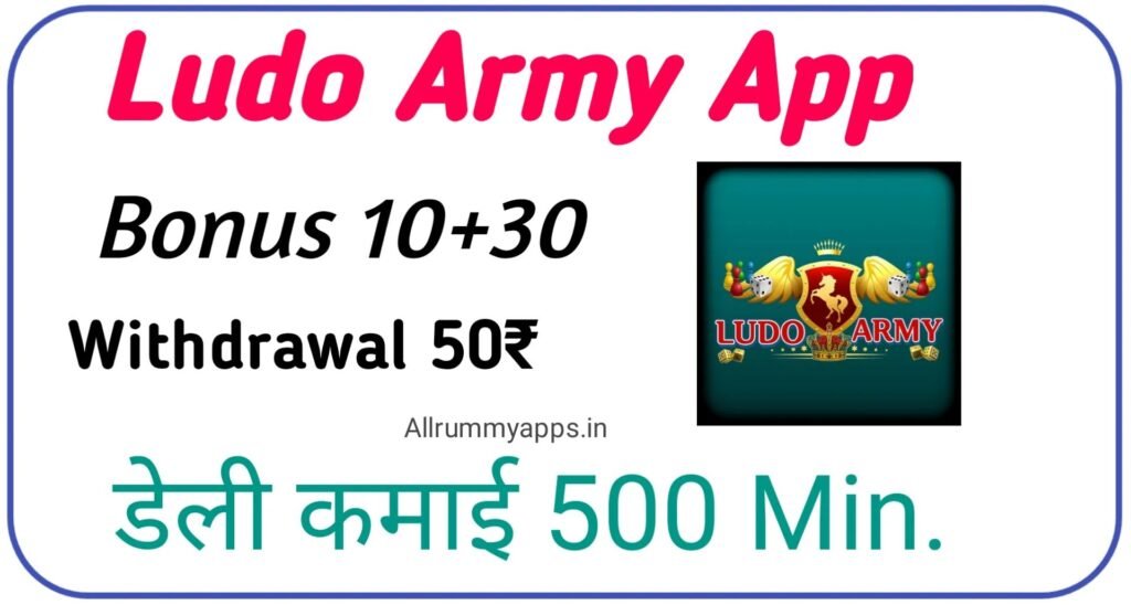 Ludo Army Apk Download 