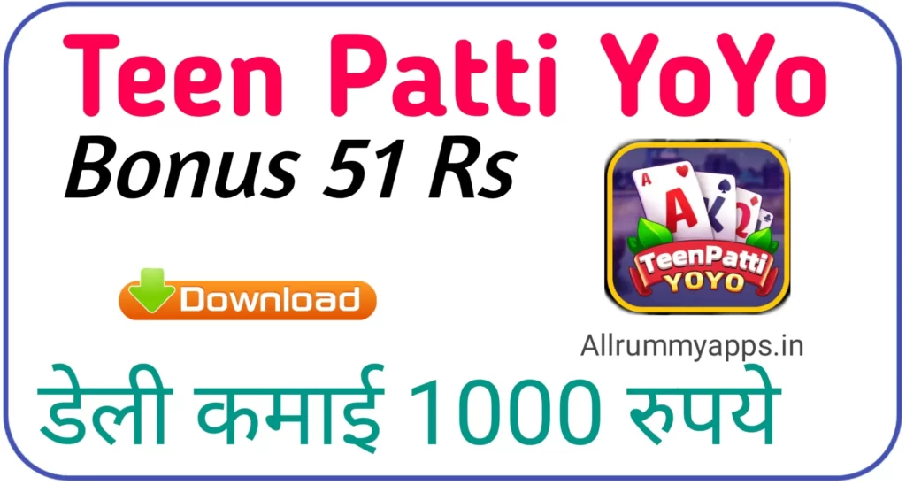 Teen Patti Yoyo Apk - Bonus 50 Rs | Teen Patti Yoyo