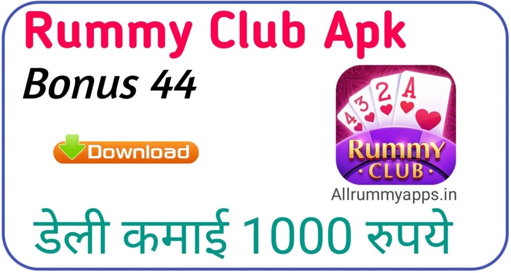 Get 44 Bonus - Rummy Club Apk Download | New Rummy App