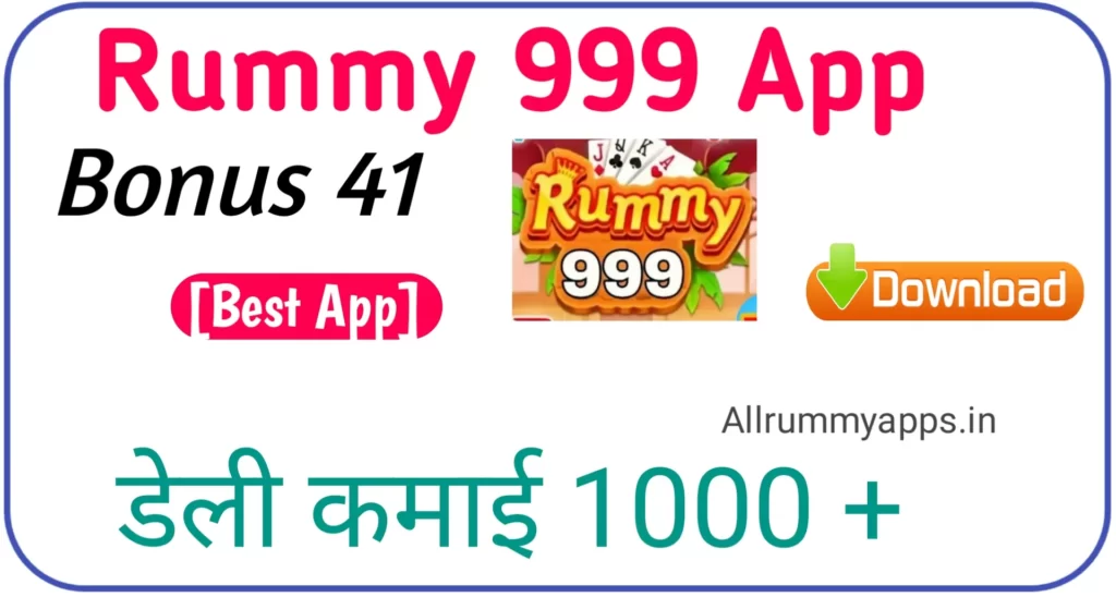 Rummy 999 Apk Download | Rummy 999 App, Rummy999 Wealth App Download
