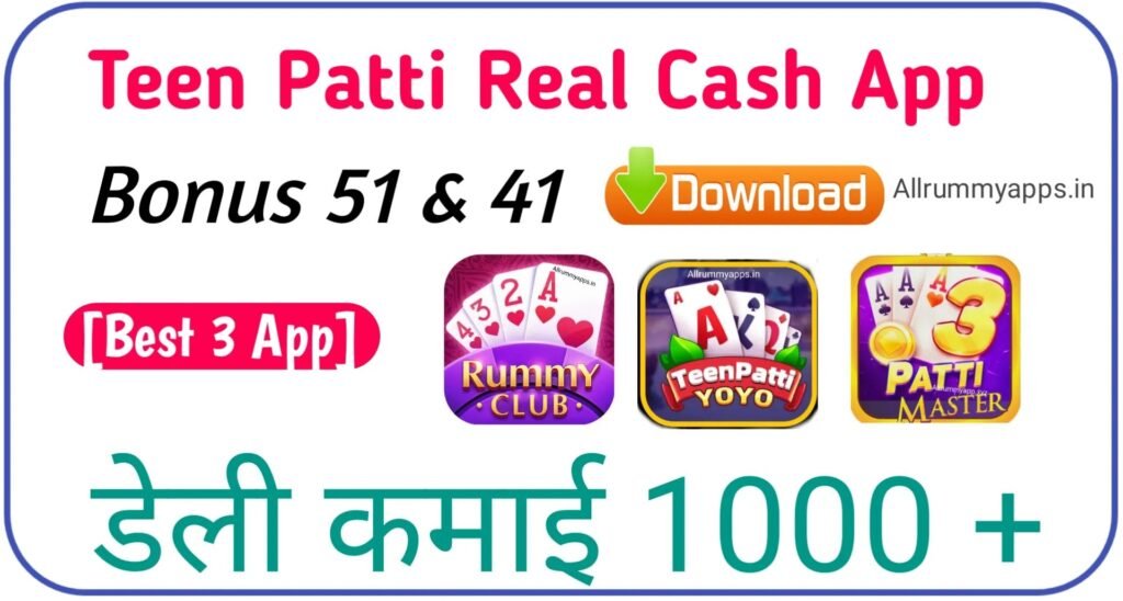 Teen Patti Real Cash App – 41 Bonus & 51 Bonus