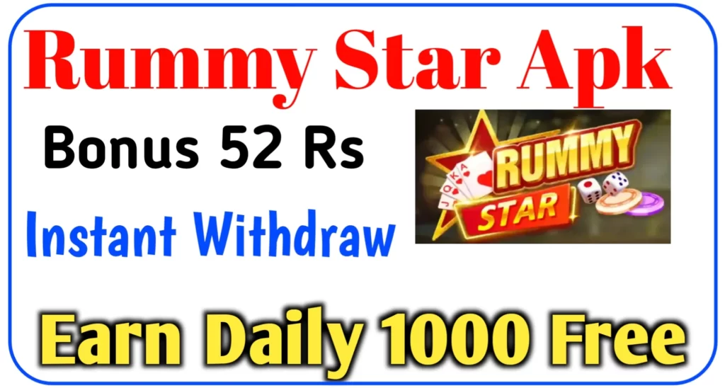 Bonus ₹52 Rummy Star App Download –  Rummy Star Pro