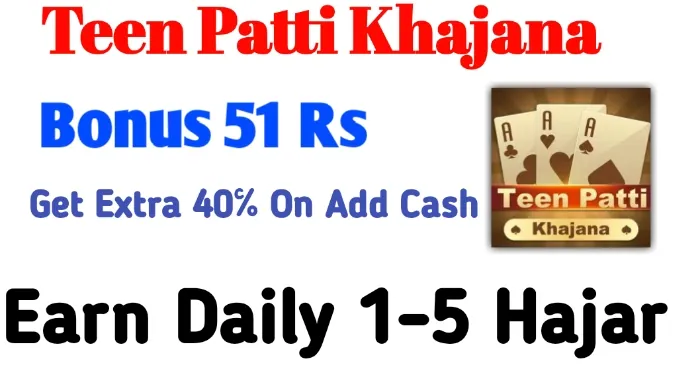 Teen Patti Khajana Apk Download -51 Bonus