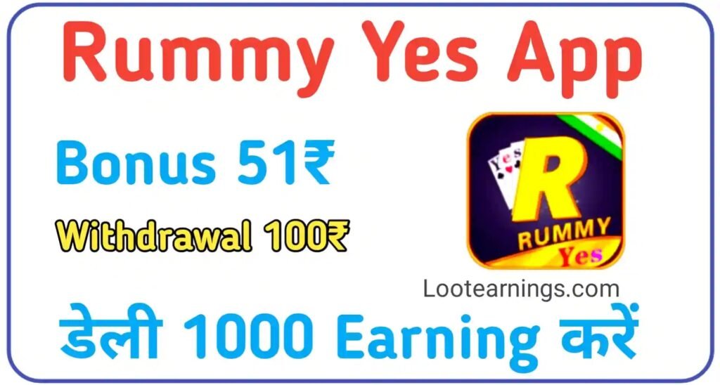 Rummy Yes 500 Bonus | Rummy Yes Mod Apk