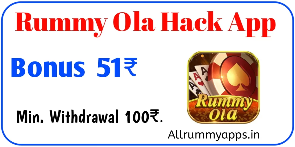 Rummy Ola Hack Apk - 51 Bonus