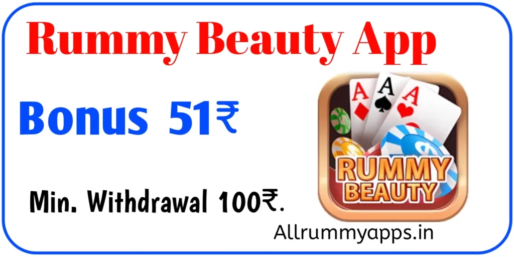 Rummy Beauty App 51 Bonus | Rummy Beauty Apk