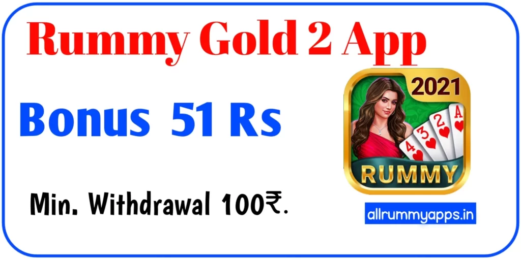 Rummy Gold 2 | Rummy Gold Download 51 Bonus