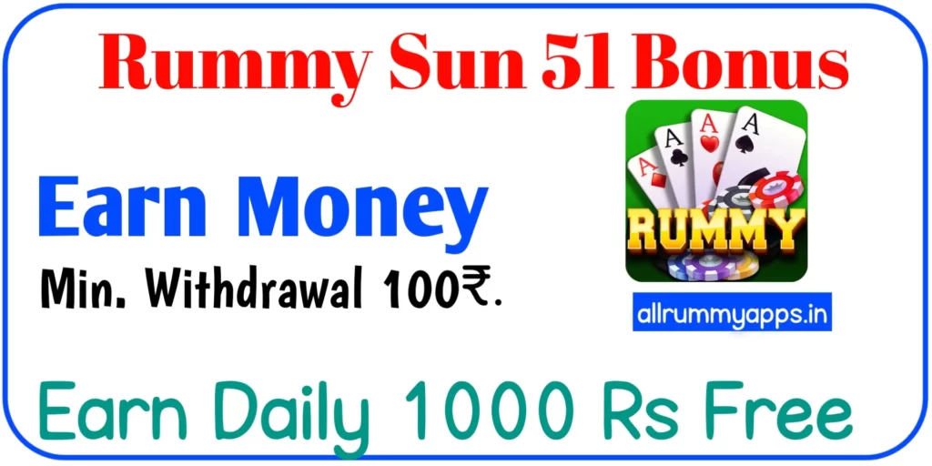 Rummy Sun 51 Bonus Apk Download
