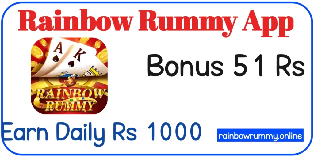 Rainbow Rummy Apk - 51 Bonus