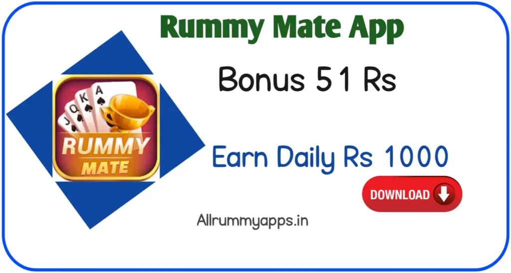 Rummy Mate Apk - 51 Bonus | New Launch