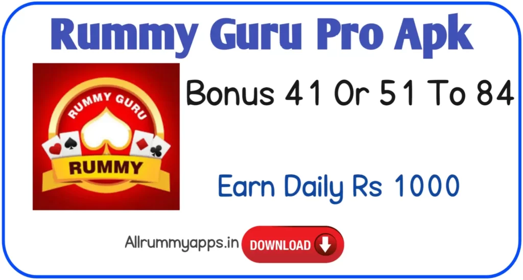 Rummy Guru Pro Apk 41 & 51 Bonus